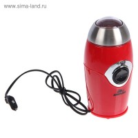 Кофемолка "Добрыня" DO-3703, 200 Вт, 50 гр, красный: 