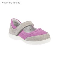 Туфли детские арт. 18-950-3 (серый, сиреневый) (р. 28): детский СКОРОХОD