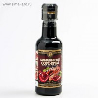 Бальзамический соус-крем со вкусом граната, 220 мл: Бальзамический соус-крем служит изысканной заправкой салатов из овощей и зелени, рыбы и мяса, мороженого и десертов. Ну и, конечно же, для украшения! Обладает оригинальным кисло-сладким нежным вкусом, имеет богатый насыщенный аромат с нотками базилика. Бальзамический соус-крем - это соус для настоящих гурманов!

Состав: концентрированный виноградный сок, бальзамический уксус 38 % (винный уксус, виноградное сусло, краситель Е-150d), натуральный ароматизатор «Гранат», загуститель конжаковая камедь Е425. Массовая доля уксусной кислоты 3 %. Не содержит консервантов.

Пищевая ценность в 100 г продукта: белки - 0,08 г, жиры - 0 г, углеводы - 36,5 г.

Энергетическая ценность: 157 ккал/668 кДж.