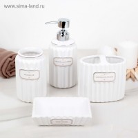 Набор аксессуаров для ванной комнаты «Классика», 4 предмета (дозатор 350 мл, мыльница, 2 стакана), цвет белый: 