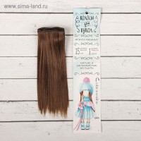 Волосы - тресс для кукол "Прямые" длина волос 15 см, ширина 100 см, цвет № 8В: 