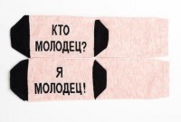 Носки женские 211K-509 (7211K) цвет розовый меланж, р-р 23: 