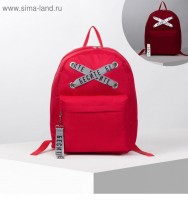 Рюкзак молодёжный «Бесите», 29х12х37, отд на молнии, н/карман, светоотраж., красный: 