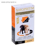Витаминно-минеральный комплекс "Биоритм" для щенков, 48 табл.: 