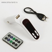 FM - трансмиттер, 12 В, USB/Mp3/WMA/AUX/MicroSD, белый: 