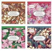 Раскраска-антистресс, 54 рисунка, 54 листа, 200х200 мм, 120 г/м2, склейка, BRAUBERG: Пластиковые трехгранные цветные карандаши высокого качества BRAUBERG KIDS NEW незаменимы для обучения рисованию и развития творческих способностей ребенка. Особое качество красящего пигмента обеспечивает насыщенные, яркие цвета.

Набор состоит из 24 цветов: черный, темно-синий, синий, голубой, салатовый, зеленый, темно-зеленый, болотный, серо-зеленый, желтый, оранжевый, темно-оранжевый, персиковый, фуксия, розовый, красный, темно-красный, бордовый, песочный, серый, светло-серый, фиолетовый, темно-коричневый, коричневый.

Ребёнок будет рисовать легко и с удовольствием благодаря эргономичной трехгранной форме корпуса карандашей. Корпус карандаша изготовлен из переработанного eco-friendly пластика, который гарантирует легкую и плавную заточку. Яркий лакированный корпус карандашей выполнен в цвет грифеля. Грифель насыщенного цвета диаметром 3 мм обладает повышенной прочностью и мягкостью. Карандаши заточены и упакованы в качественную картонную коробку с европодвесом.

Использование цветных карандашей BRAUBERG KIDS NEW способствует развитию творческого мышления, мелкой моторики рук, цветового восприятия, фантазии и воображения ребенка. Наполните жизнь вдохновением – закажите набор цветных карандашей BRAUBERG KIDS NEW уже сегодня!