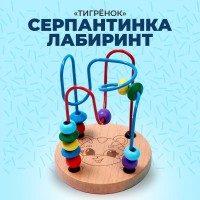 Серпантинка-лабиринт «Тигрёнок» 12 × 8,7: 