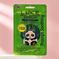 Маска с экстрактом зеленого чая Luke Green Tea Essence Mask, 21 г: Цвет: Средство содержит натуральные компоненты. Уникальные ингредиенты дарят коже мягкость, свежесть и сияние.Способ применения:<ol><li>В пакете находится сама маска в виде пропитанной лечебно-косметическим составом салфетки. Отверстия для глаз, носа и рта в ней проделаны заранее. Накладываем маску на поверхность лица и разглаживаем её, начиная с носа, стараясь сделать это бережно и аккуратно. При этом следим, чтобы под тканью не оставались пузырьки воздуха. Продолжительность процедуры – 20 минут.По истечении этого времени маску нужно снять. Для вторичного применения она уже не годится.Оставшийся на поверхности лица состав следует втереть мягкими массирующими движениями кончиков пальцев. Это необходимо сделать для того чтобы активизировать кровообращение в верхнем слое кожи, в результате чего улучшится и ускорится усвоение питательных и лечебных веществ. После процедуры на салфетке может оставаться какое-то количество состава. Его можно нанести на другие части тела по своему усмотрению.Наилучший результат достигается при курсовом применении тканевых масок. Количество процедур при этом может колебаться от 10 до 14. При этом в начале курса необходимо сделать маски через день, а затем достаточно сделать одну или две процедуры еженедельно.</li></ol>
Торговая марка: LUKE
Страна: Корея
