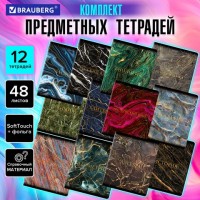 Тетради предметные, КОМПЛЕКТ 12 ПРЕДМЕТОВ, "MARBLE", 48 л., SoftTouch, фольга, BRAUBERG, 404326: Цвет: Предметные тетради BRAUBERG "MARBLE" со справочным материалом предназначены для учащихся средних и старших классов.
: BRAUBERG
: Россия
2