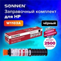 Заправочный комплект SONNEN (SH-W1103A) для HP Neverstop Laser 1000A/1000W/1200A/1200W, ресурс 2500 стр., 364091: Цвет: Совместимое заправочное устройство SONNEN (SH-W1103A) для HP Neverstop Laser 1000A/1000W/1200A/1200W.
: SONNEN
: Китай
1