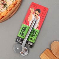 Нож для пиццы и теста «Шеф-повар», 18 см, два лезвия: 