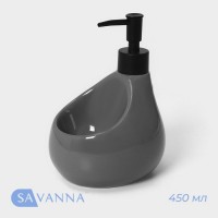 Дозатор для мыла с подставкой для губки SAVANNA Drop, 450 мл, цвет серый: Цвет: Керамический дозатор для жидкого мыла станет стильным дополнением вашей ванной комнаты или кухни. Такой аксессуар очень удобен в использовании. Просто перелейте жидкое мыло или моющее средство в диспенсер, а когда понадобиться, выдавите необходимое количество лёгким нажатием на помпу дозатора.Вы можете использовать диспенсер для жидкого мыла, шампуней, бальзамов или чистящих средств.Удобное хранение губки.
: SAVANNA
: Китай
