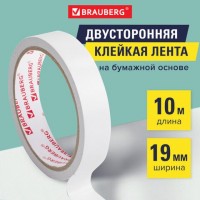 Клейкая двухсторонняя лента 19 мм х 10 м, БУМАЖНАЯ ОСНОВА, BRAUBERG, 227268: Цвет: Двухсторонняя клейкая лента BRAUBERG на бумажной основе применяется для работ с оформлением, упаковки подарков, детского творчества, закрепления постеров.
: BRAUBERG
: Китай
8