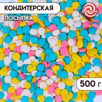 Кондитерская посыпка "Конфетти", 500 г: 