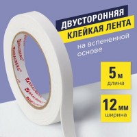 Клейкая двухсторонняя лента 12 мм х 5 м, НА ВСПЕНЕННОЙ ОСНОВЕ, 1 мм, прочная, BRAUBERG, 227269: Цвет: Двухсторонняя клейкая лента BRAUBERG на основе вспененного полиэтилена применяется во время монтажных работ внутри помещений, при строительных, и автомобильных работах.
: BRAUBERG
: Китай
12