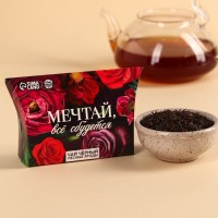 Чай чёрный «Мечтай», вкус: лесные ягоды, 20 г.: Цвет: Минимальная партия
1