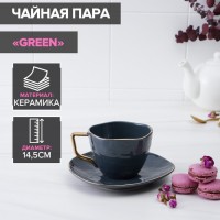 Чайная пара керамическая Green, 2 предмета: чашка 220 мл, блюдце d=14,5 см: Цвет: Чайная пара Green изготовлена из качественной керамики. Благодаря яркому дизайну и оригинальной форме, изделие легко украсит вашу кухню.Чашка и блюдце отлично подойдут в качестве подарка по любому поводу.Не рекомендуется использовать в посудомоечной машине и в СВЧ.
: Китай
