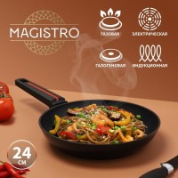 Сковорода Magistro Flame, d=24 см, h=4,7 см, ручка soft-touch, антипригарное покрытие, индукция: Цвет: Сковорода Magistro серии Flame изготовлена из кованого алюминия и имеет сверхпрочное антипригарное покрытие. Покрытие полностью безопасно для здоровья, не содержит PFOA и других вредных веществ. В такой сковороде удобно жарить, тушить, она прекрасно сохраняет сочность мяса, рыбы и овощей. Благодаря надежному антипригарному покрытию на сковороде можно готовить с минимальным количеством масла: продукты не прилипнут, не подгорят.Особенности:Подходит для всех видов плит, в том числе индукционных.Высококачественый кованый алюминий с толстым дном 3,5 мм сохранит форму изделия даже если сковородка была перегрета.Супер стойкое антипригарное покрытие.Удобная эргономичная ручка из термостойкого бакелита с отвестием для подвешивания.Подходит для мытья в посудомоечной машине.В серии Flame представлены ковш, кастрюля, сковорода с крышкой и без, блинная, гриль. Соберите всю посуду из коллекции, чтобы готовить было ещё приятнее!
: Magistro
: Китай
