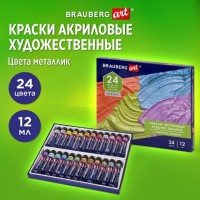 Краски акриловые художественные металлик BRAUBERG ART CLASSIC, НАБОР 24 шт, в тубах 12 мл, 191720: Цвет: Акриловая художественная краска BRAUBERG ART CLASSIC - профессиональная серия. Предназначена для живописи и декоративных работ. Легко наносится практически на любую поверхность. Яркий и насыщенный цвет. Быстрое высыхание без изменения цвета.
: BRAUBERG ART
: Китай
1