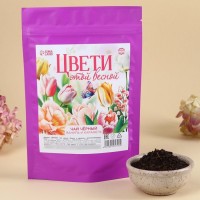 Чай чёрный «Цвети этой весной» вкус: ваниль и карамель, 50 г.: Цвет: Минимальная партия
1