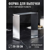 Форма для выпечки с регулировкой размера "Квадратная", H-8,5 см, 20х20 - 38х38 см, 1 сорт: 