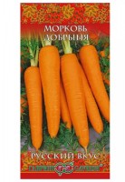 Семена Морковь Добрыня 2,0 г серия Русский вкус!: 
