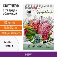 Скетчбук белая бумага 100 г/м2 142х212 мм, 80 л., гребень, твердая обложка, BRAUBERG ART DEBUT, 112984: Цвет: Скетчбуки BRAUBERG ART "DEBUT" идеальны для графики и эскизов. Бумага прекрасно подойдет для рисования карандашами, пастелью, углем и другими сухими материалами. Также могут быть использованы для рисования маркерами и линерами.
: BRAUBERG ART
: Россия
4