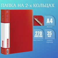 Папка на 2 кольцах BRAUBERG "Contract", 35 мм, красная, до 270 листов, 0,9 мм, 221793: Цвет: Папка на кольцах BRAUBERG предназначена для временного или длительного хранения, систематизации, архивирования документов. Такие папки используются в работе офисными сотрудниками различных специальностей, направлений, должностей.
: BRAUBERG
: Россия
10