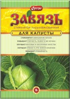 Стимулятор плодообразования ЗАВЯЗЬ для КАПУСТЫ, 2г, 150шт: 