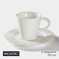 Кофейная пара фарфоровая Magistro Сrotone, 2 предмета: чашка 100 мл, блюдце d=15 см, цвет белый: Цвет: Посуда Magistro серии Сrotone – это безупречно изящная коллекция посуды из белоснежного фарфора, достойная украсить даже королевский стол. Традиционная форма изделий остается всегда актуальной и выглядит благородно. Рельефный узор в виде листьев выглядит особенно утончённо и придает посуде индивидуальности. Посуда Magistro Сrotone идеально впишется в любой современный интерьер!</p>Благодаря высокой прочности, фарфор надолго сохраняет свою новизну, не боится высоких температур, его можно использовать в микроволновой печи и мыть в посудомоечной машине.</p>
: Magistro
: Китай
