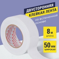 Клейкая двухсторонняя лента 50 мм х 8 м, НА ВСПЕНЕННОЙ ОСНОВЕ, 1 мм, прочная, BRAUBERG, 600485: Цвет: Двухсторонняя клейкая лента BRAUBERG на основе вспененного полиэтилена применяется во время мотажных работ внутри помещений, при строительных, и автомобильных работах.
: BRAUBERG
: Китай
3