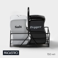 Набор керамический для специй Magistro «Инь-Янь», 2 предмета: солонка, перечница, 150 мл: 