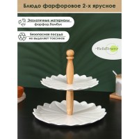 Блюдо фарфоровое 2-х ярусное BellaTenero, d=20/25 см, цвет белый: Цвет: Оригинальное 2-х ярусное блюдо BellaTenero придаст современный вид любому столу. Блюдо можно использовать для подачи фруктов и различных кондитерских изделий. Благодаря классическому дизайну такая посуда станет чудесным украшением праздничного стола и дополнит интерьер кухни.</p>Можно использовать в посудомоечной машине.</p>
: BellaTenero
: Китай
