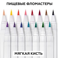 Пищевые маркеры Top decor, 15 цветов: 