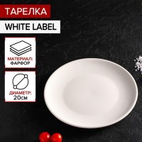Тарелка фарфоровая обеденная White Label, d=20 см, цвет белый: Цвет: Посуда из белого фарфора White Label пригодится для домашнего и профессионального использования. Она изготовлена из высококачественного сырья и прослужит долгое время.<b>Особенности посуды:</b>устойчивость к запахам;пригодность для посудомоечных машин и СВЧ-печей;экологичный материал.</li></ul>
: Доляна
: Китай
