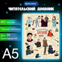 Дневник читательский А5, 40 л., твердый, матовая ламинация, цветной блок, BRAUBERG, "Писатели", 115348: Цвет: Читательский дневник BRAUBERG помогает школьнику упорядочить учебный процесс и выполняет функции журнала регистрации прочитанных произведений.
: BRAUBERG
: Россия
5