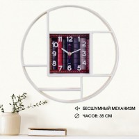 Часы настенные интерьерные "Маганса", бесшумные, циферблат d-35 см, 35 х 35 см, белые, АА: 