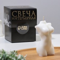 Свеча фигурная в подарочной коробке "Женский силуэт", 10 см, белая: 