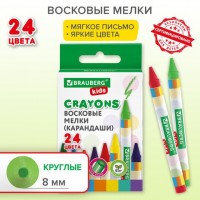 Восковые мелки BRAUBERG KIDS, НАБОР 24 цвета, 271697: Цвет: Восковые мелки BRAUBERG KIDS идеально подходят для детского творчества. Предназначены для рисования на бумаге любого типа, а также дереве, картоне и стекле.
: BRAUBERG KIDS
: Китай
4