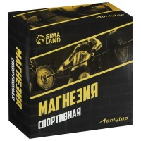 Магнезия спортивная в коробке ONLYTOP «Тяжёлая атлетика»: 