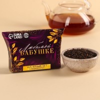 Чай чёрный подарочный «Любимой бабушке» с бергамотом, 20 г.: Цвет: Минимальная партия
1