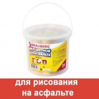 Мел цветной BRAUBERG, набор 20 шт., для рисования на асфальте, круглый, пластиковое ведро, 223557: Цвет: Цветной мел BRAUBERG предназначен для письма и рисования на асфальте.
: BRAUBERG
: Китай
2