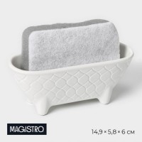 Подставка для губки Magistroи Argos, цвет белый: Цвет: Эта керамическая подставка для губки является идеальным аксессуаром для вашей кухни. Она не только обеспечивает удобное хранение вашей губки, но и добавляет стильный элемент в интерьер. Благодаря своей уникальной керамике, подставка имеет гладкую поверхность, устойчивую к пятнам и повреждениям.</p><b>Преимущества:</b></p><li>Эта подставка для губки легко устанавливается на столешницу или другую плоскую поверхность, и имеет достаточно места для хранения даже больших губок.</li><li>Губка надежно фиксируется внутри подставки, что предотвращает ее падение и обеспечивает гигиеничное хранение.</li><li>Керамический материал подставки также помогает сохранять вашу губку сухой и свободной от бактерий, которые могут развиться во влажной среде. Это особенно важно для поддержания чистоты и гигиены на вашей кухне.</li>Керамическая подставка для губки не только практична, но и прекрасно дополняет любой кухонный интерьер. Она станет отличным подарком для любого, кто ценит стиль и функциональность в своих кухонных аксессуарах.</p>
: Magistro
: Китай
