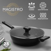 Сковорода Magistro Warrior, d=28 см, h=7,5 см, со стеклянной крышкой, ручка soft-touch, антипригарное покрытие, индукция: Цвет: Сковорода Magistro серии Warrior изготовлена из кованого алюминия и имеет сверхпрочное антипригарное покрытие, усиленное частичками мрамора. Покрытие полностью безопасно для здоровья, не содержит PFOA и других вредных веществ. В такой сковороде удобно жарить, тушить, она прекрасно сохраняет сочность мяса, рыбы и овощей. Благодаря надежному антипригарному покрытию на сковороде можно готовить с минимальным количеством масла: продукты не прилипнут, не подгорят.Особенности:Подходит для всех видов плит, в том числе индукционных.Высококачественный кованый алюминий с толстым дном 3,5 мм сохранит форму изделия даже если сковородка была перегрета.Супер стойкое мраморное антипригарное покрытие.Удобные эргономичные ручки из термостойкого бакелита с отвестием для подвешивания.Стеклянная крышка с бакелитовой ручкой и отверстием для выхода пара.Подходит для мытья в посудомоечной машине.В серии Warrior представлены ковш, кастрюля, сковорода с крышкой и без, блинная, гриль. Соберите всю посуду из коллекции, чтобы готовить было ещё приятнее!
: Magistro
: Китай
