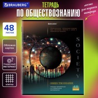 Тетрадь предметная "КЛАССИКА SCIENCE" 48 л., обложка картон, ОБЩЕСТВОЗНАНИЕ, клетка, подсказ, BRAUBERG, 404807: Цвет: Предметная тетрадь BRAUBERG из серии "КЛАССИКА SCIENCE" предназначена для учащихся средних и старших классов. Выполнена в современном дизайне.
: BRAUBERG
: Россия
20