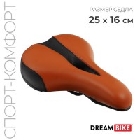 Седло Dream Bike, спорт-комфорт, цвет коричневый/чёрный: 