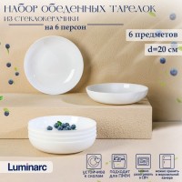 Набор обеденных тарелок Luminarc DIWALI PRECIOUS, 800 мл, d=20 см, стеклокерамика, 6 шт, цвет белый: Цвет: Посуда Luminarc из стеклокерамики - прекрасный образец классической белой посуды. Без такой посуды не обойдется ни одна кухня - она универсальна. Такие изделия можно использовать каждый день, а также по особенным случаям в праздничной сервировке.<b>Преимущества:</b>Набор обеденных тарелок выполнен из высококачественных и прочных материалов;Посуда будет красиво смотреться на столе, порадует и гостей, и хозяев дома;Универсальные тарелки придадут любому вечеру элемент изысканности.</li></ul>Можно использовать в СВЧ, мыть в посудомоечной машине.
