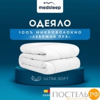 MedSleep NUBI Одеяло 220х240, 1пр, микровол/мкфайбер.: https://xn--e1amhdlg6e.xn--p1ai/odejalo-medsleep-nubi-legkoe-rossija-220h240-sm-dvuspalnoe-evro-mikrofibra-silikonizirovannoe-volokno-ljogkoe7170.html