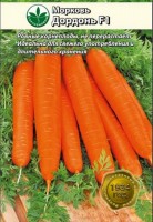 Семена Морковь Дордонь F1 0,3г: 