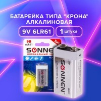 Батарейка SONNEN Alkaline, Крона (6LR61, 6LF22, 1604A), алкалиновая, 1 шт., блистер, 451092: Цвет: Алкалиновые батарейки SONNEN типоразмера 9V идеально подходят для приборов со средним и высоким потреблением энергии. Рекомендуется использовать в настенных часах, рациях, детских игрушках и микрофонах.
: SONNEN
: Китай
6